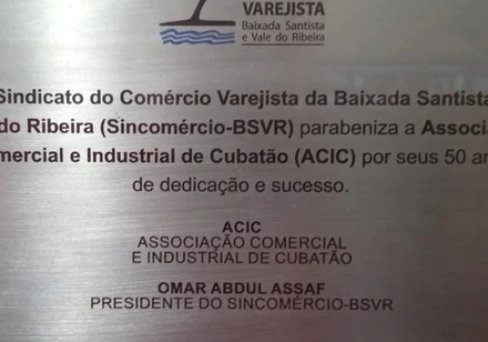 Placa Comemorativa Sincomércio-BSVR - ACIC 50 anos